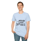 Never Give Up 2026 T-Shirt — Motivational Sports Quote Tee